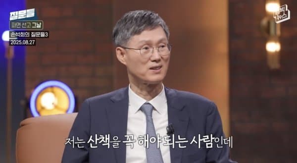 DC Inside 이미지 8