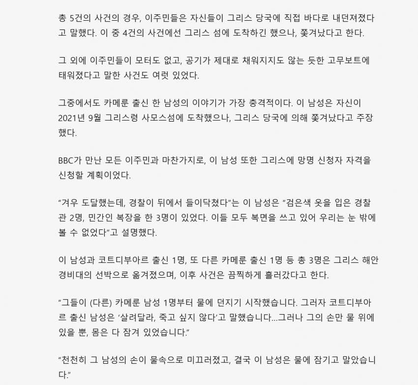 DC Inside 이미지 6