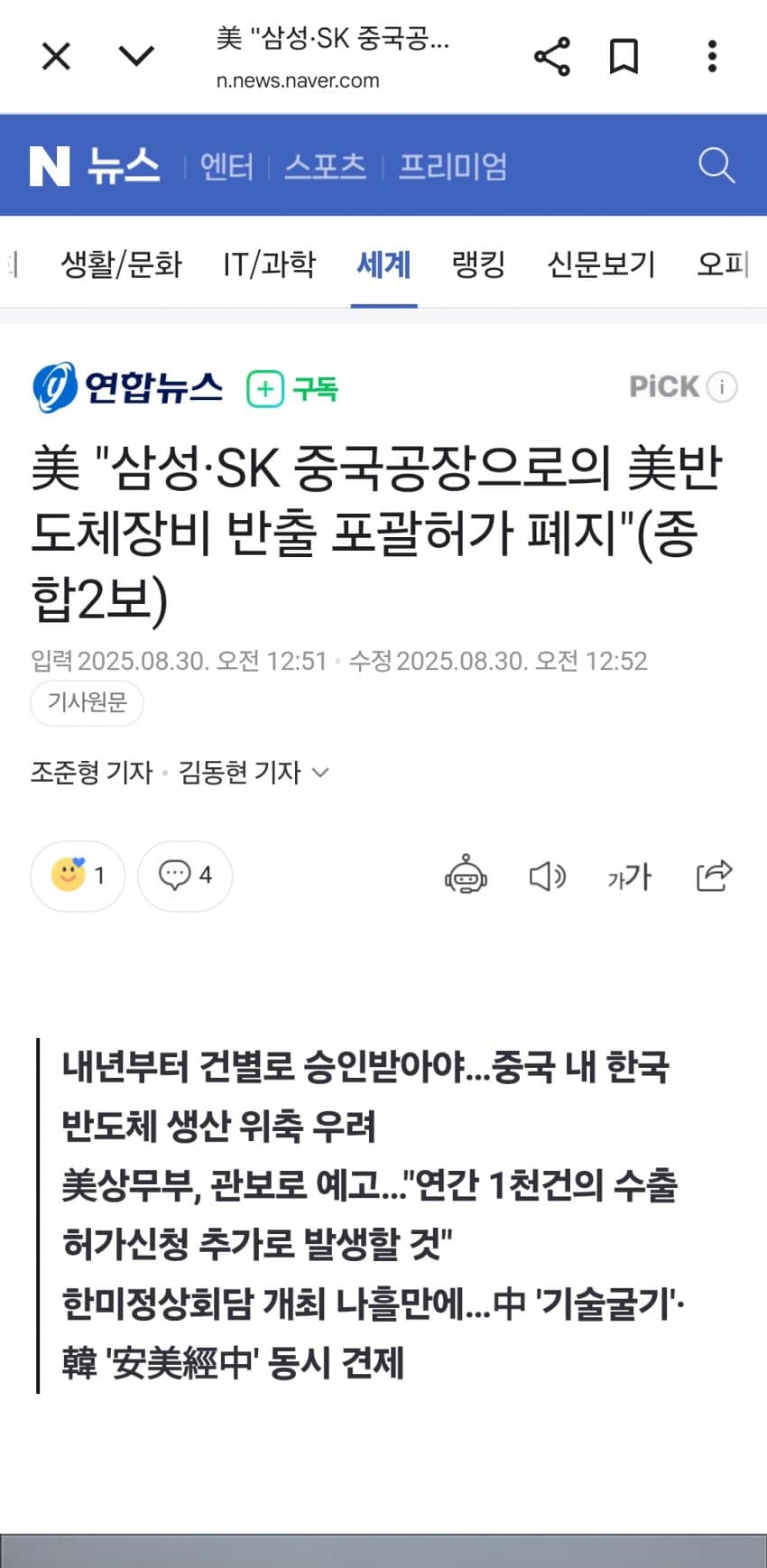 DC Inside 이미지 6