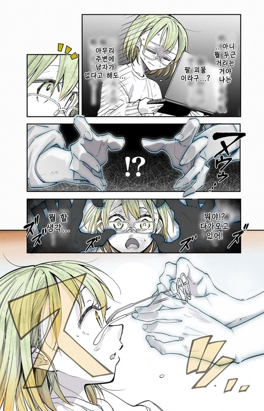 DC Inside 이미지 11