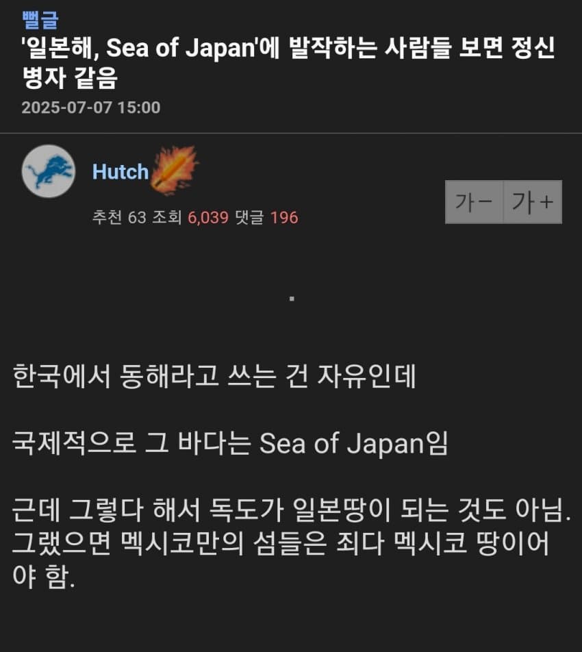 DC Inside 이미지 7