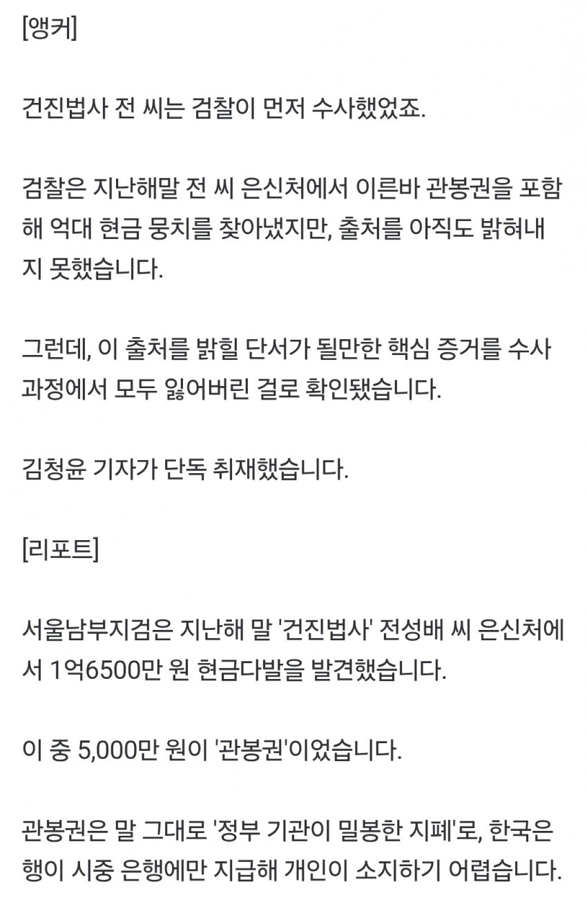 DC Inside 이미지 14