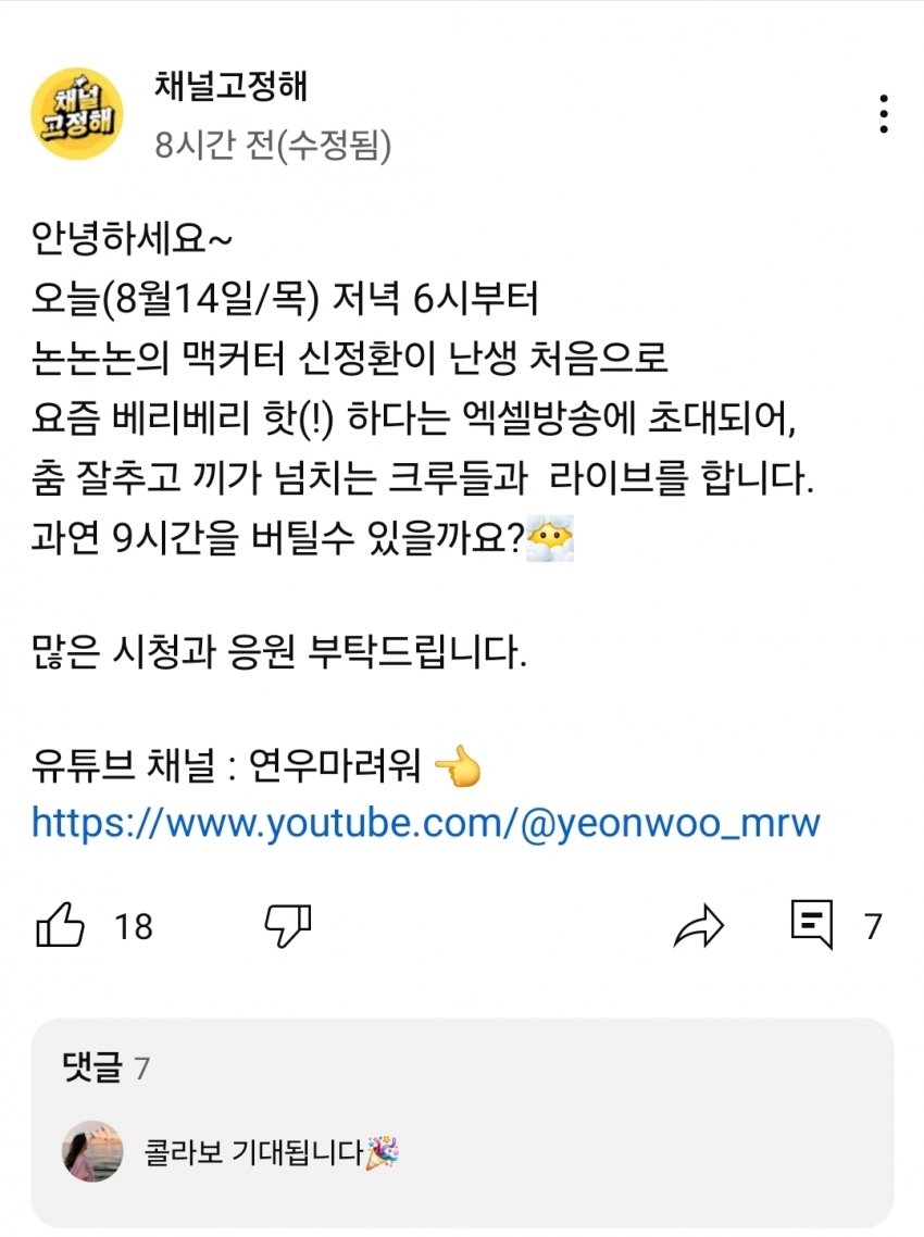 DC Inside 이미지 5