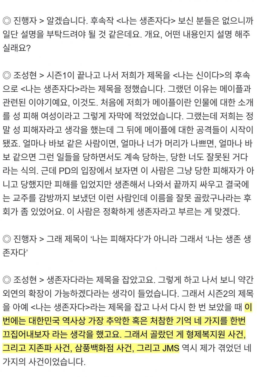 DC Inside 이미지 3
