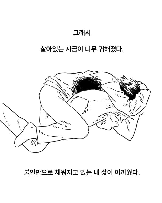 DC Inside 이미지 12