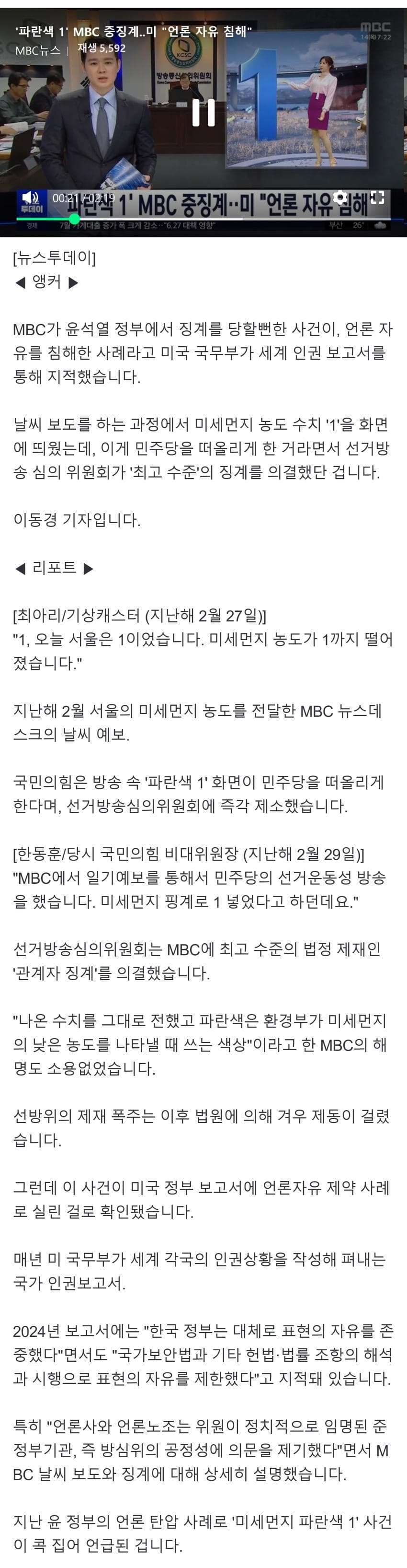 DC Inside 이미지 10
