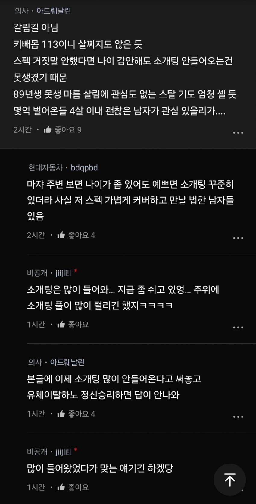 DC Inside 이미지 9