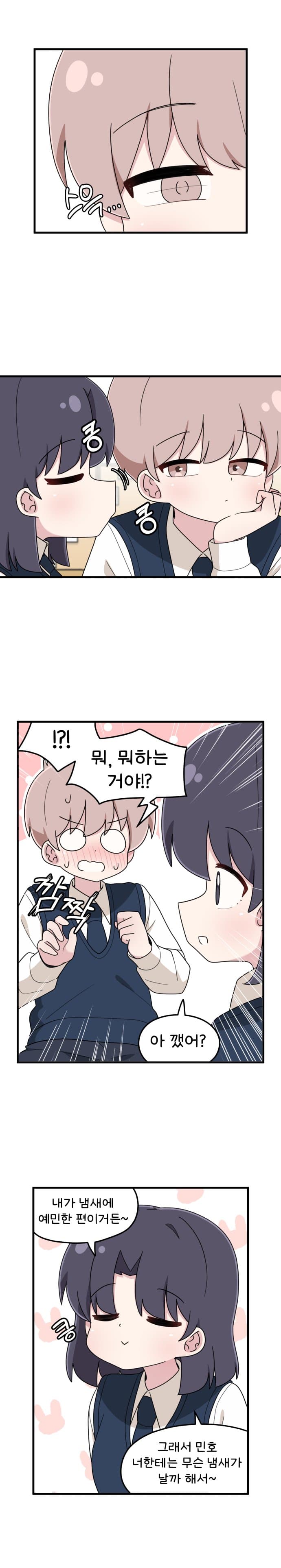 DC Inside 이미지 4