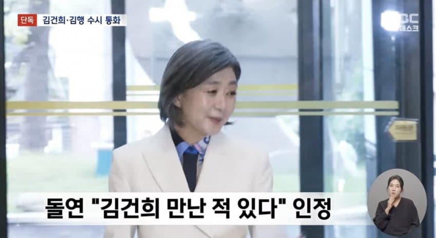 DC Inside 이미지 16