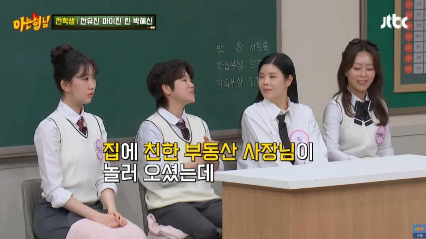 DC Inside 이미지 1