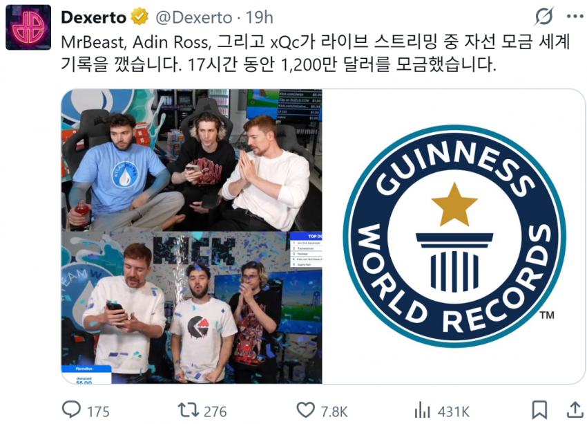 DC Inside 이미지 6