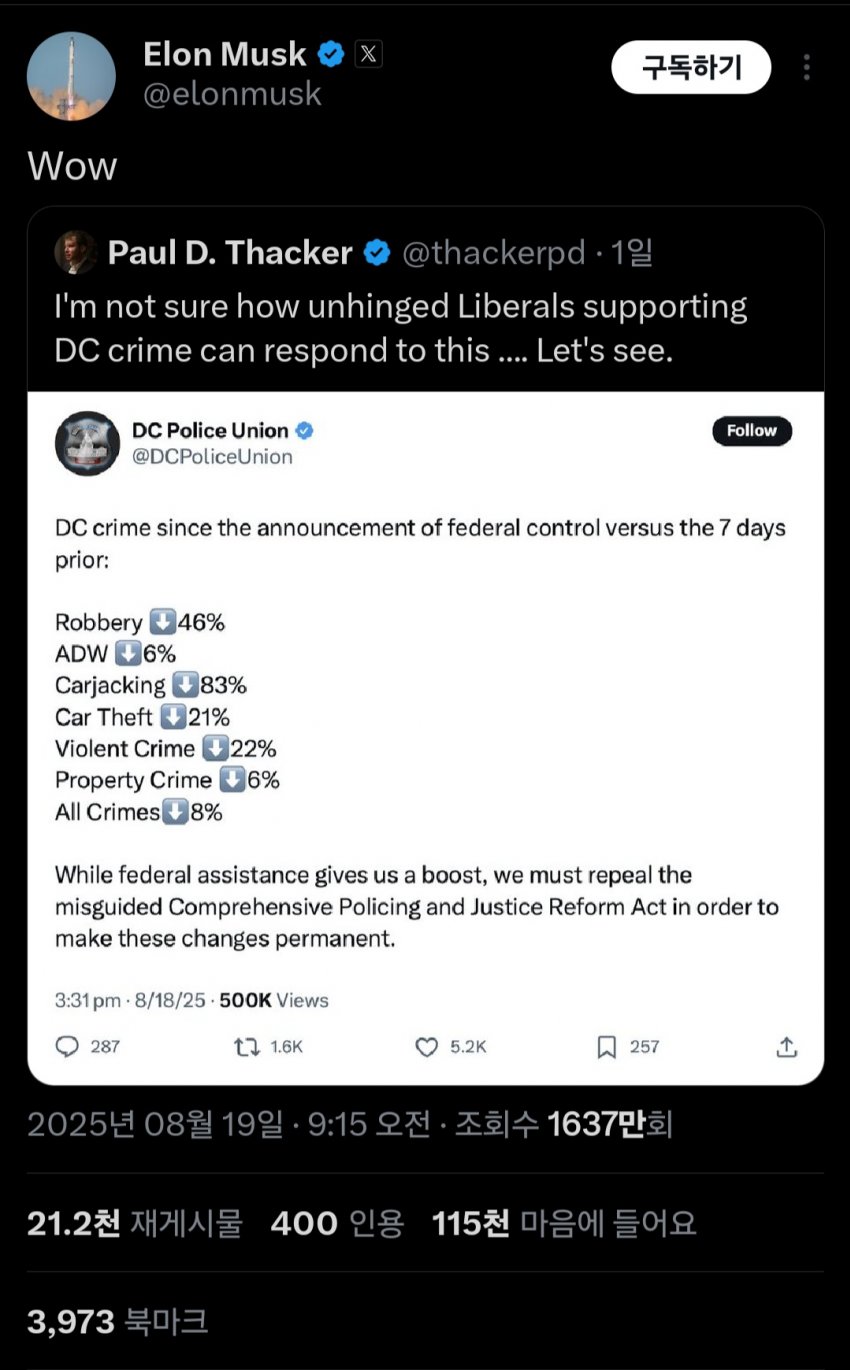 DC Inside 이미지 3