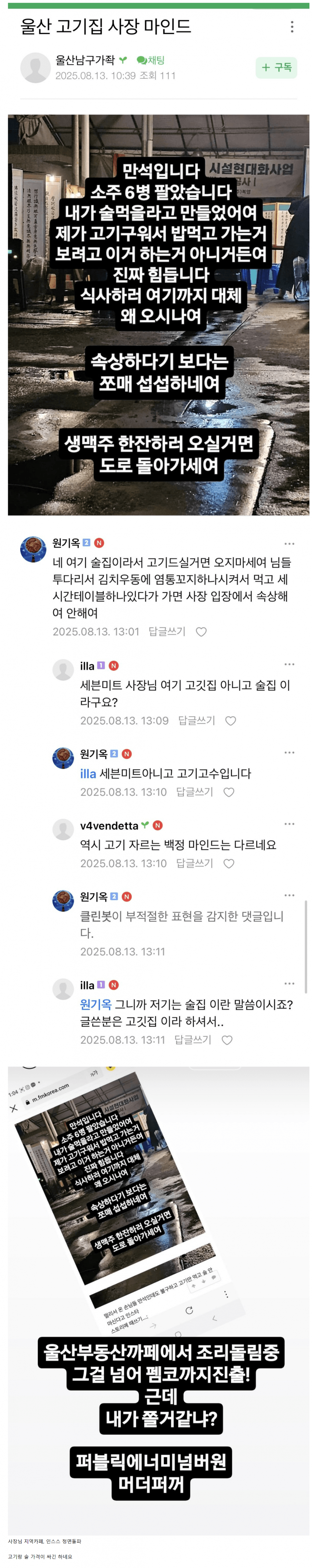 DC Inside 이미지 2