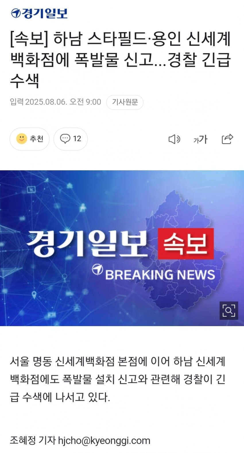 DC Inside 이미지 1