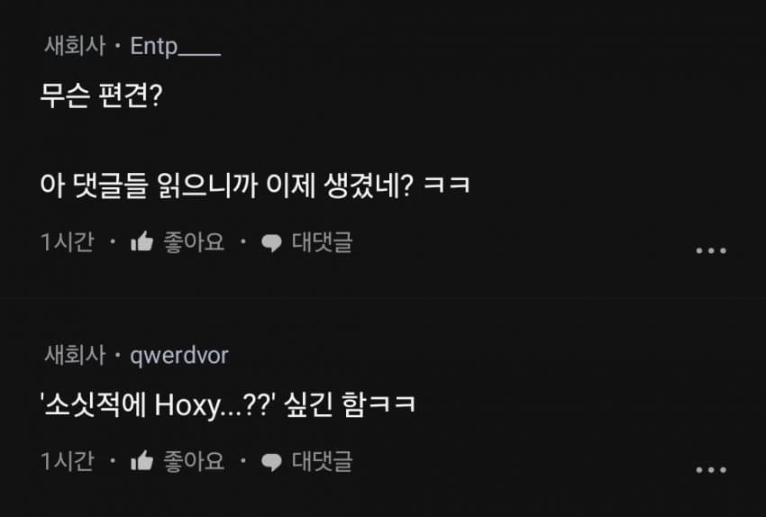 DC Inside 이미지 7