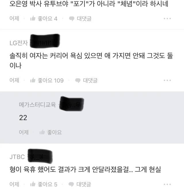 DC Inside 이미지 4