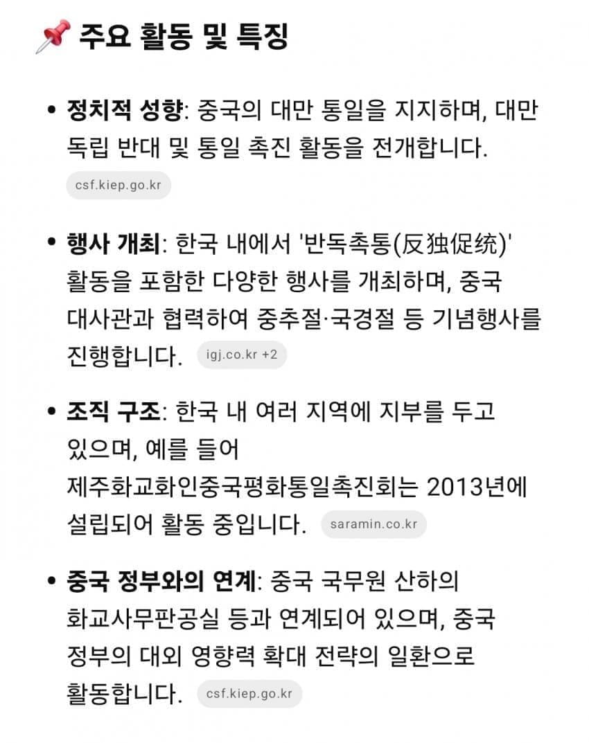 DC Inside 이미지 18