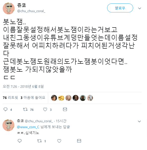 DC Inside 이미지 10