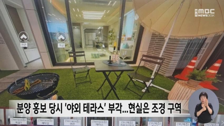 DC Inside 이미지 8