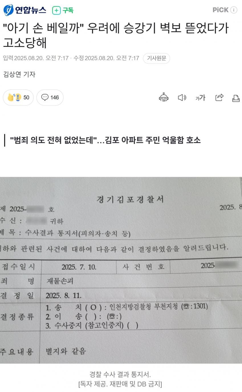 DC Inside 이미지 1