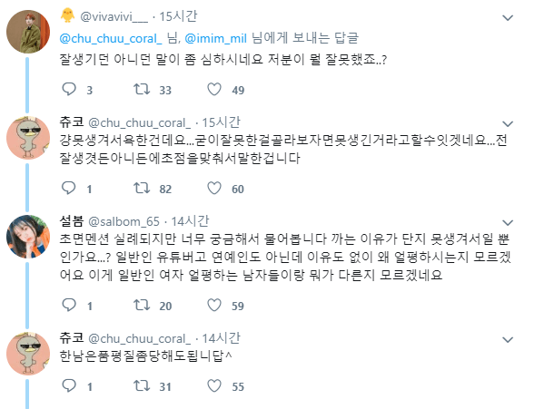 DC Inside 이미지 8