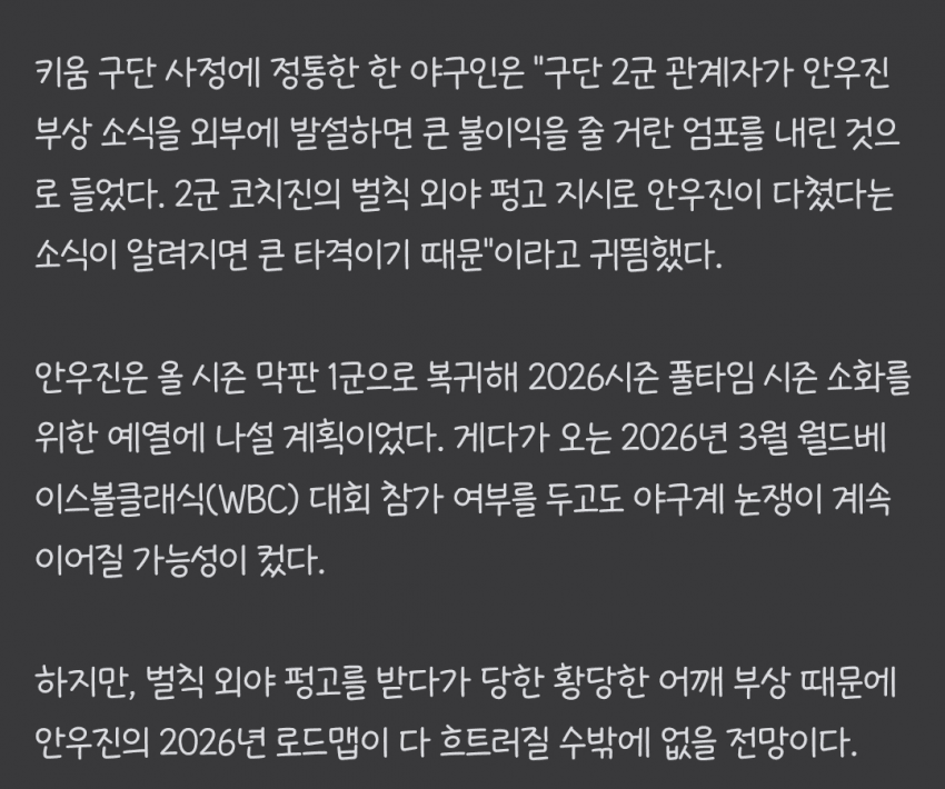 DC Inside 이미지 5