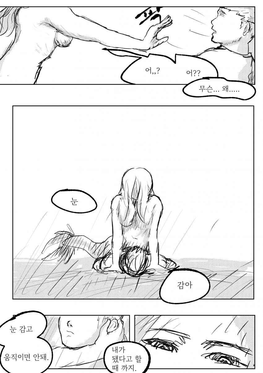 DC Inside 이미지 10