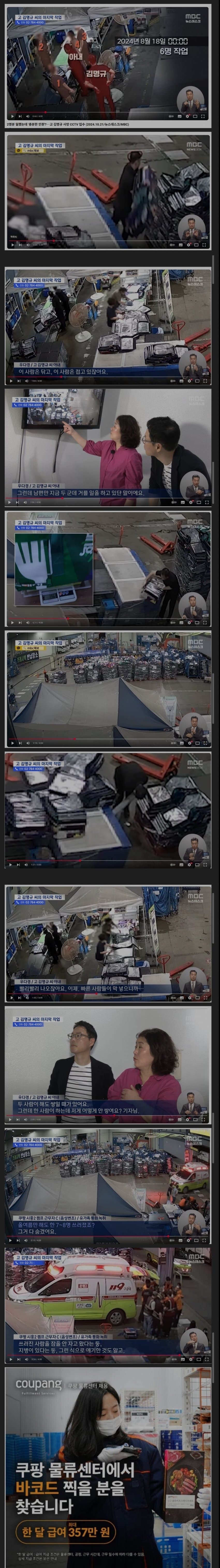 DC Inside 이미지 2