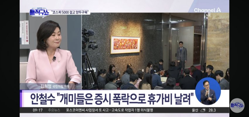 DC Inside 이미지 5