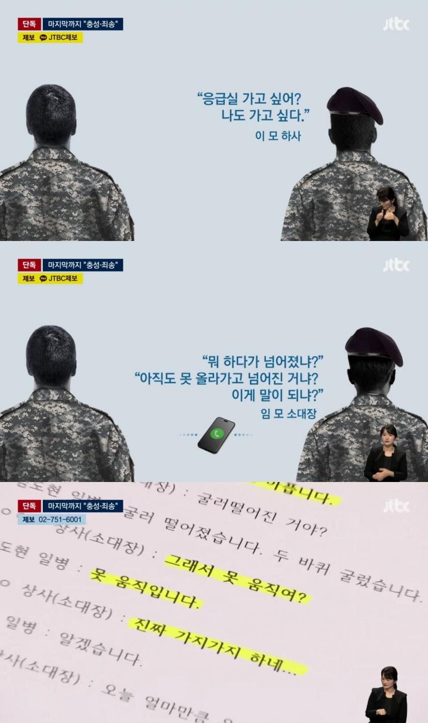 DC Inside 이미지 12
