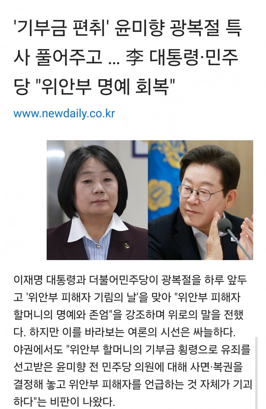 DC Inside 이미지 5