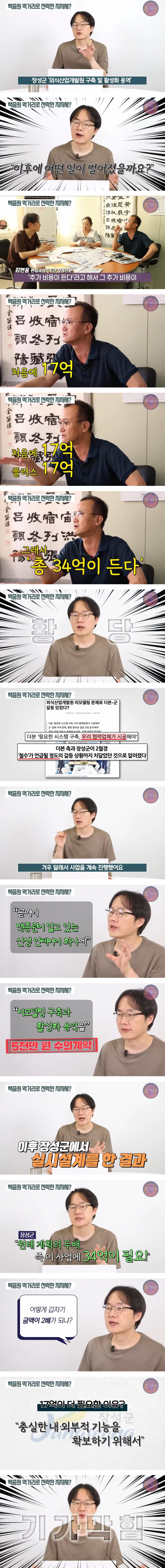 DC Inside 이미지 5