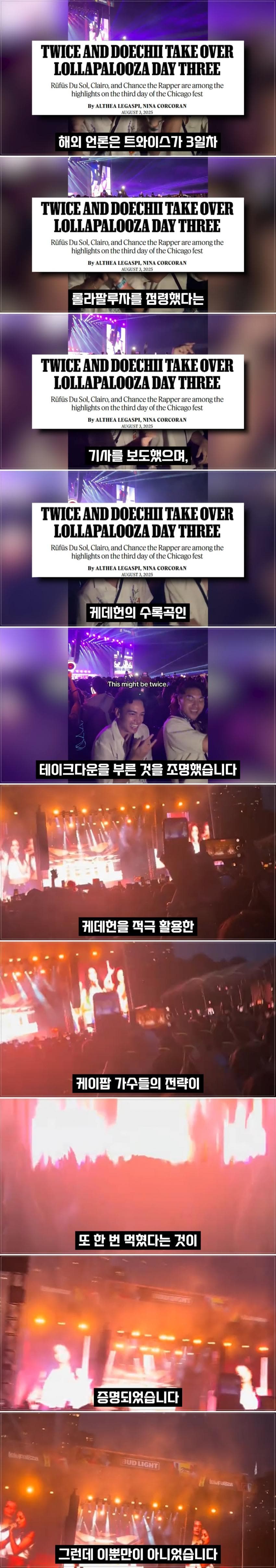 DC Inside 이미지 1