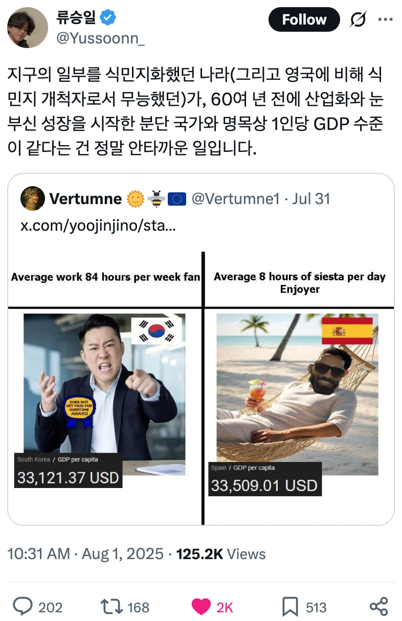 DC Inside 이미지 7