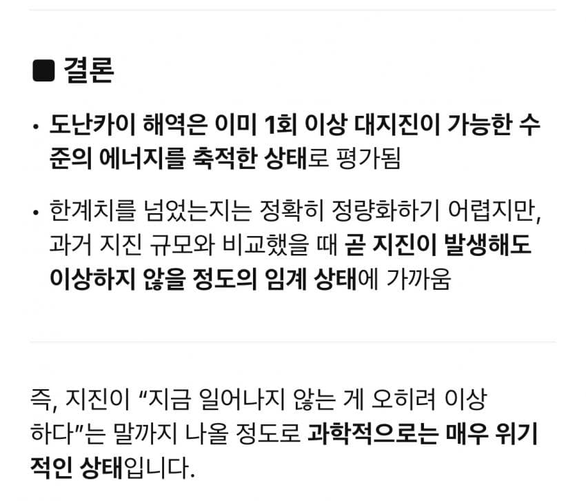 DC Inside 이미지 14