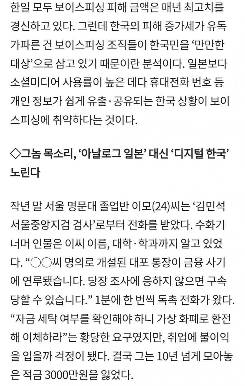 DC Inside 이미지 3