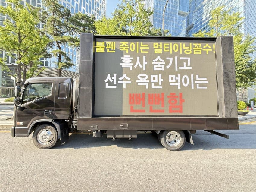 DC Inside 이미지 19