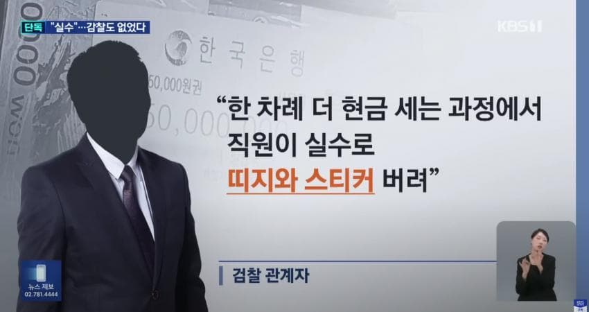 DC Inside 이미지 3