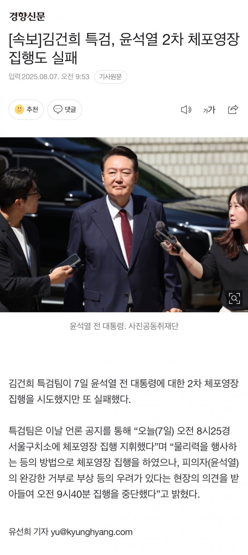 DC Inside 이미지 4
