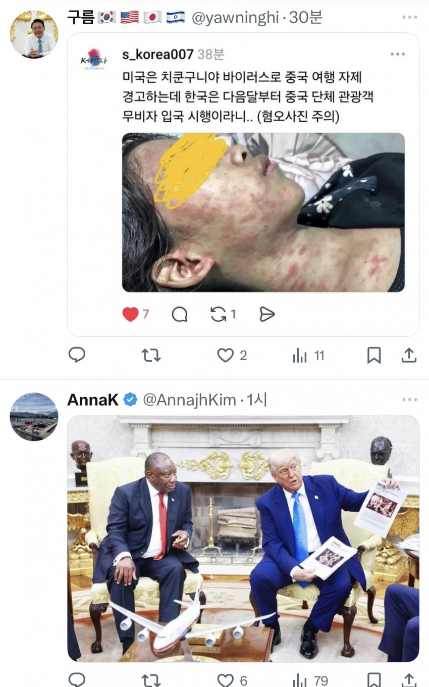 DC Inside 이미지 15