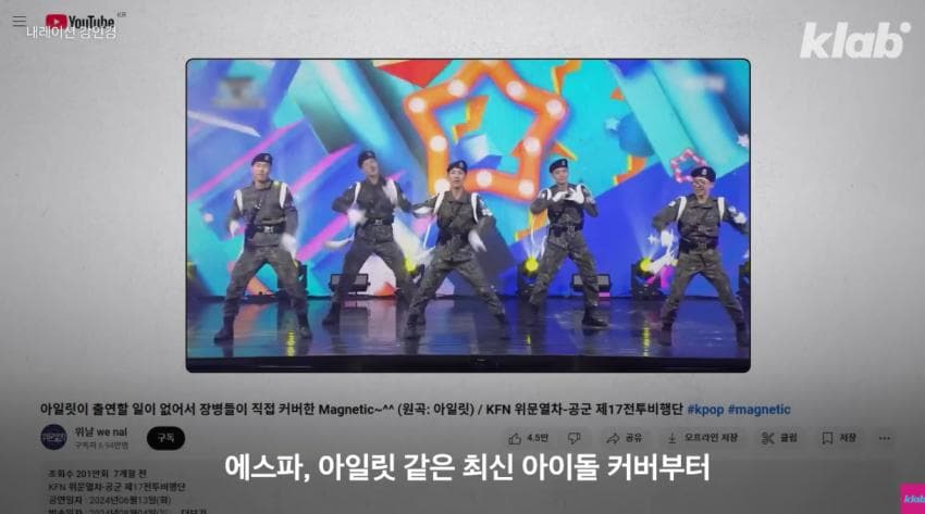 DC Inside 이미지 2