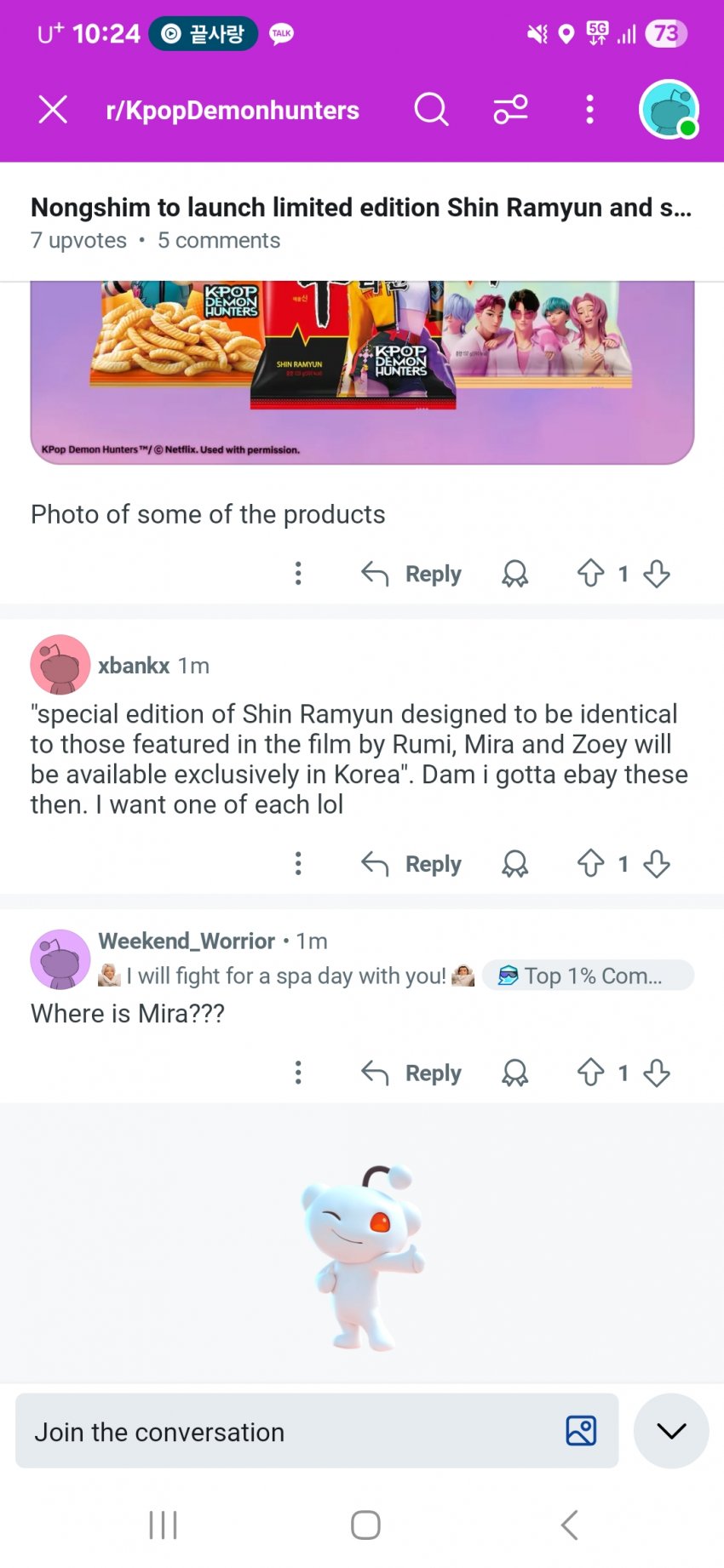 DC Inside 이미지 9