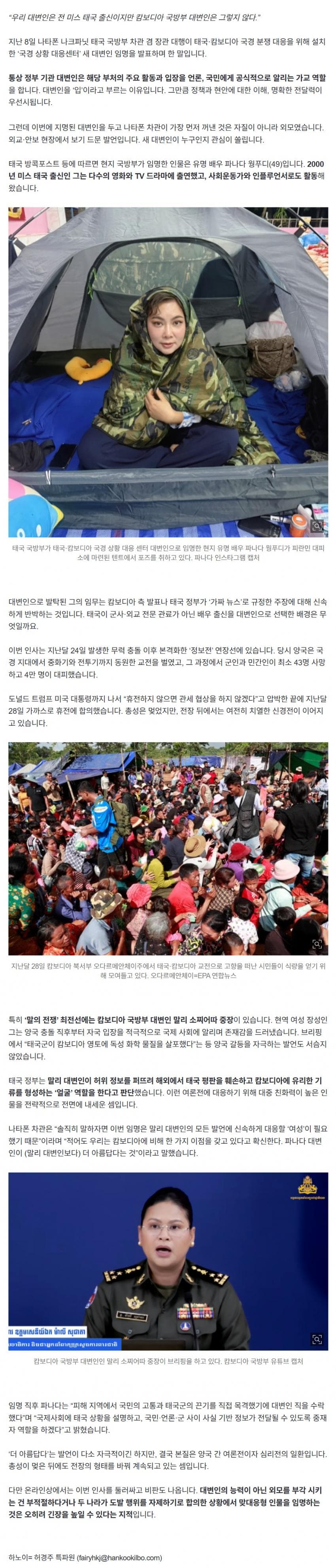 DC Inside 이미지 2