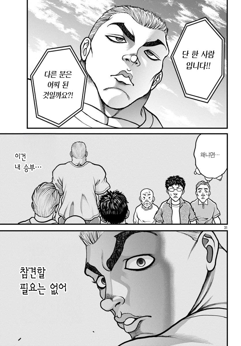 DC Inside 이미지 11