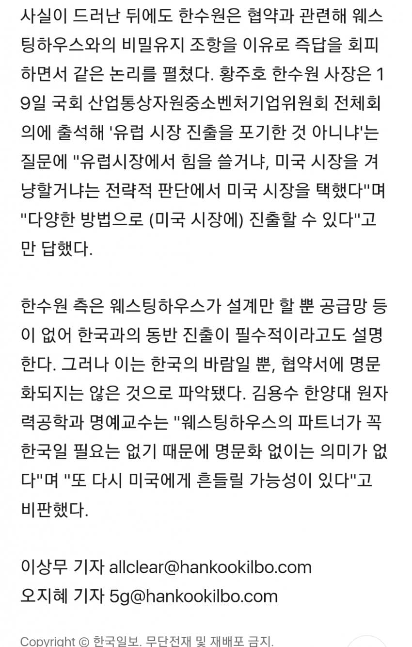 DC Inside 이미지 8