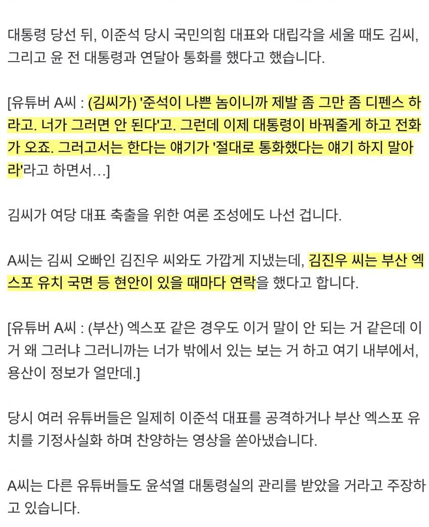 DC Inside 이미지 15