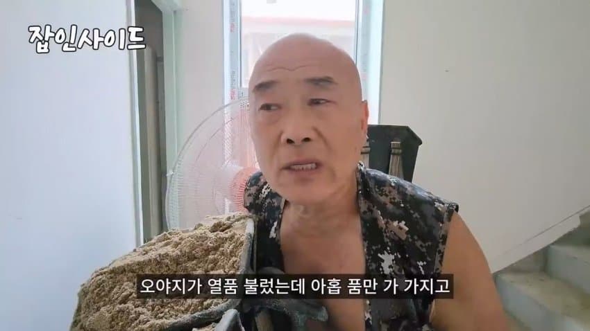 DC Inside 이미지 13