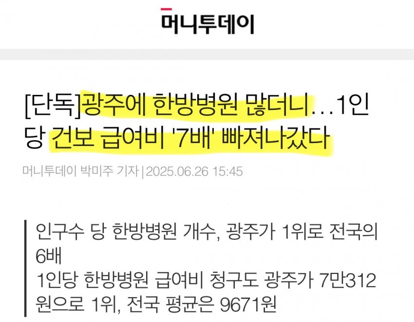 DC Inside 이미지 14