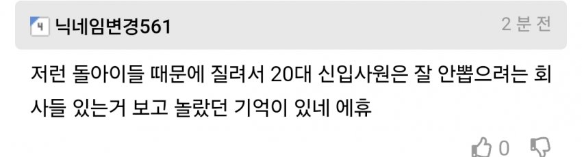 DC Inside 이미지 6