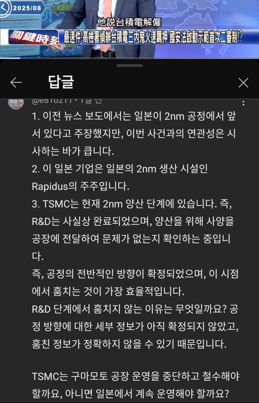 DC Inside 이미지 10